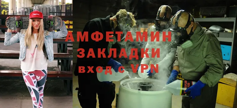 Amphetamine 97% Тейково