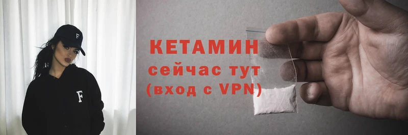 купить   Тейково  КЕТАМИН ketamine 